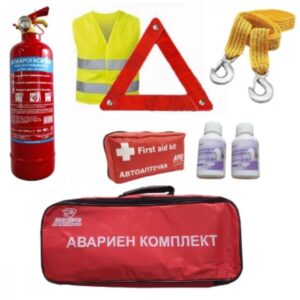 Авариен комплект за спешна помощ - вашата безопасност на пътя е на първо място